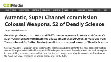 Autentic, Super Channel commission Colossal Weapons, S2 of Deadly Science